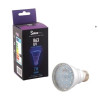 Bombilla Led UV 390NM Solux - 7W